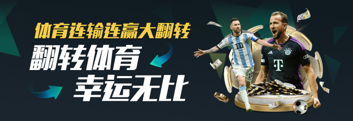 从“看比赛”到“浸入比赛”：九游·体育(NineGameSports)官方网站-九游正在重新定义体育参与方式