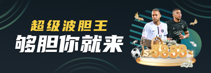 英皇娱乐手机游戏官网全场景体验图