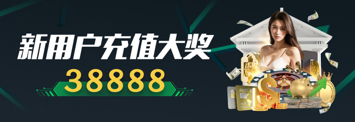BET360官方网站相关图片