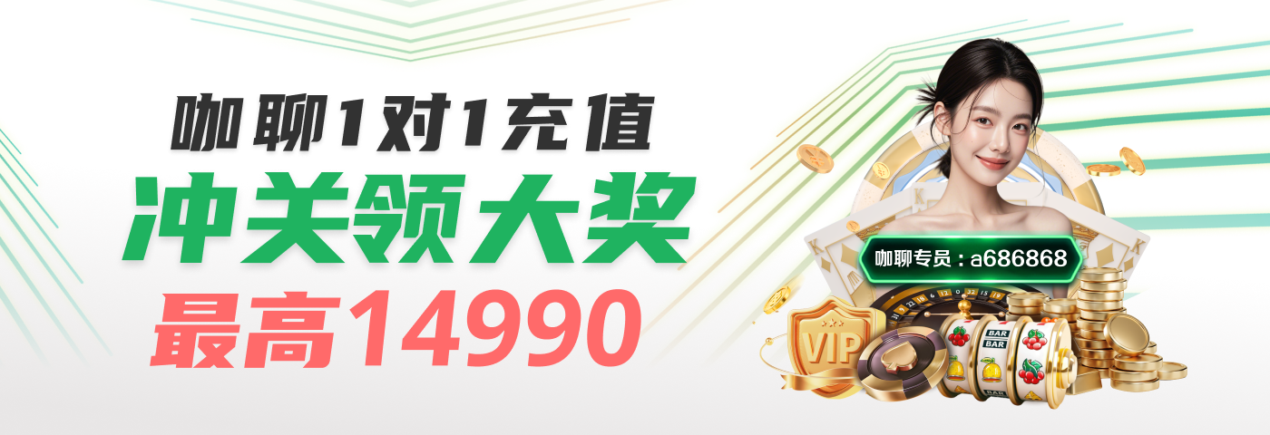 开元ky888vip平台全新升级,开启高品质数字娱乐体验 开元ky888vip平台全新升级,开启高品质数字娱乐体验