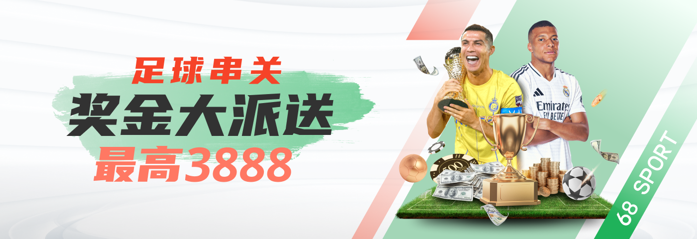 乐竞体育官网网页版全新升级：打造一站式体育互动体验平台