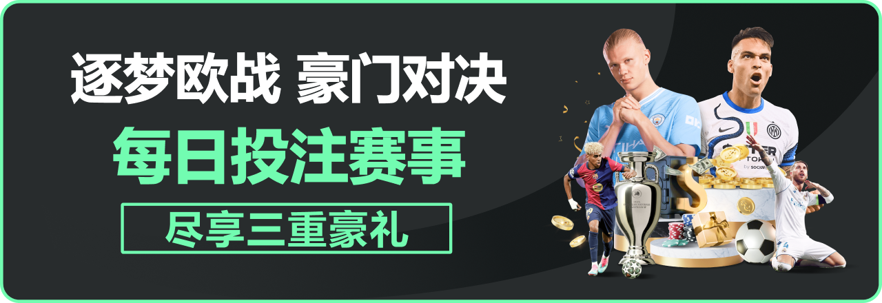 体育娱乐app官网下载 Q3生态安全报告:以智能风控守护用户体验