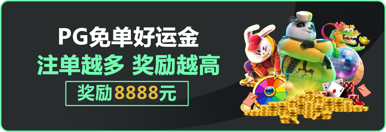 mgty奇异果体育相关图片