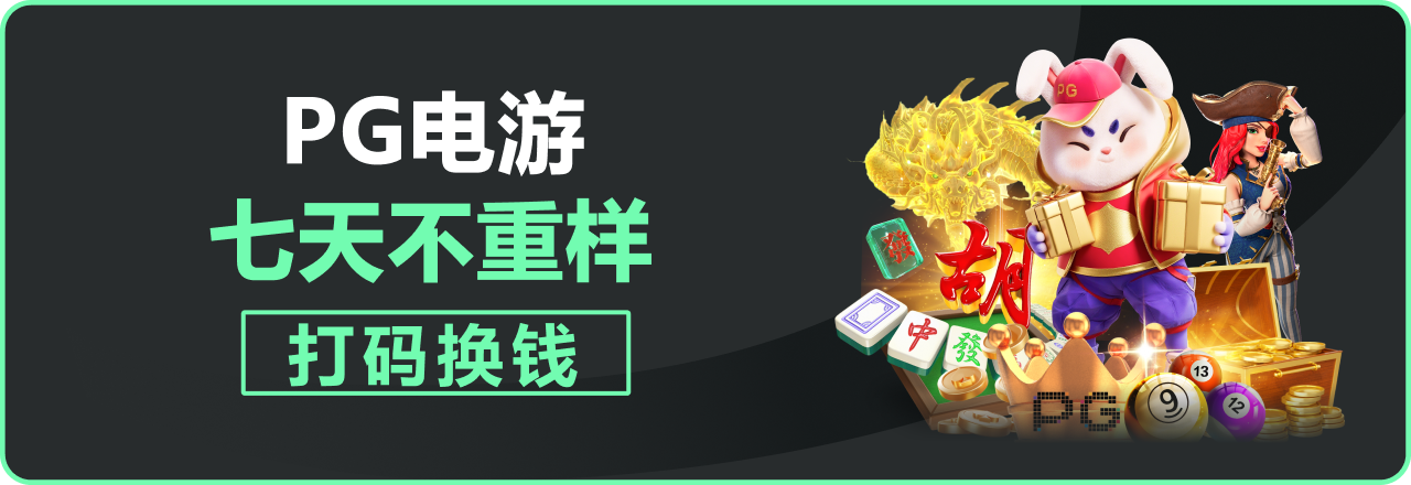 重构ABG欧博官网登录入口的价值：适应数字化转型时代的不再只是性能参数