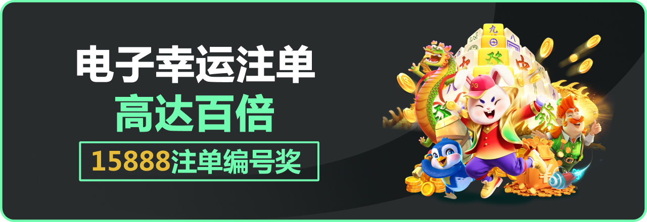 问鼎娱官网app下载网址多少相关图片