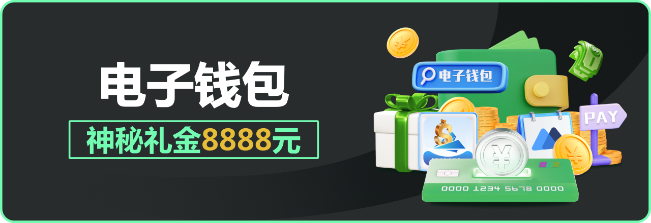 365体育官网是哪个相关图片