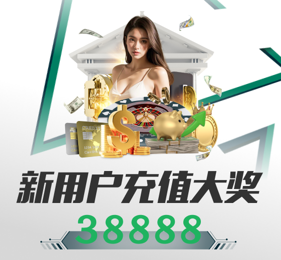 万博max手机版注册相关图片