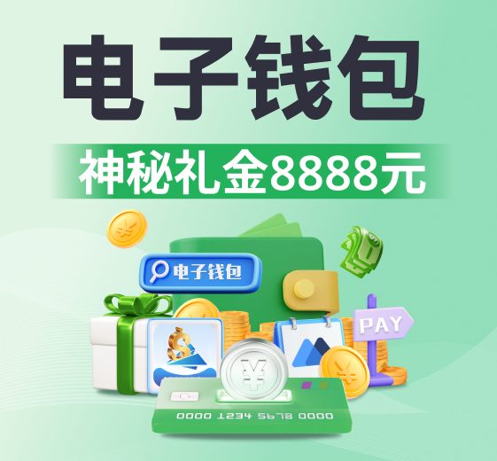 金年会app下载入口下载-金年会app下载入口中文版下载v1.0.0